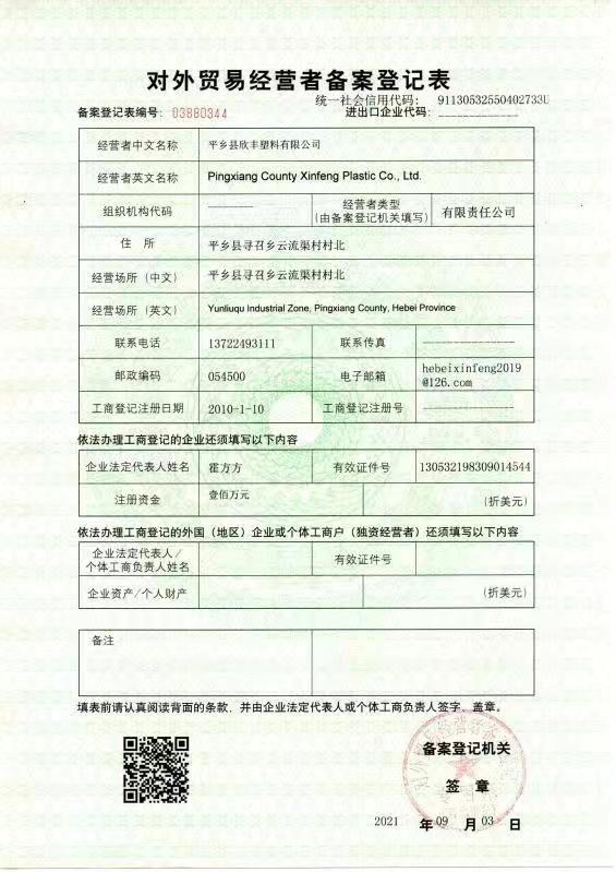 质量管理认证