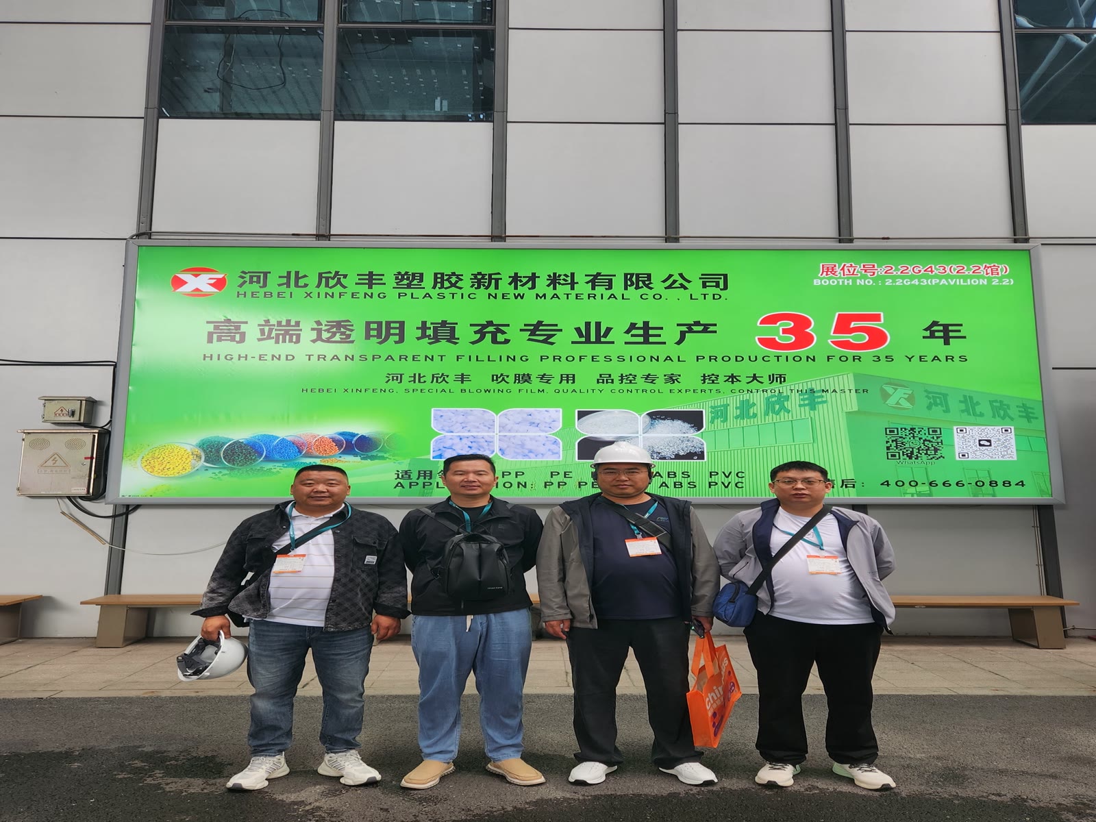 2024年展会现场